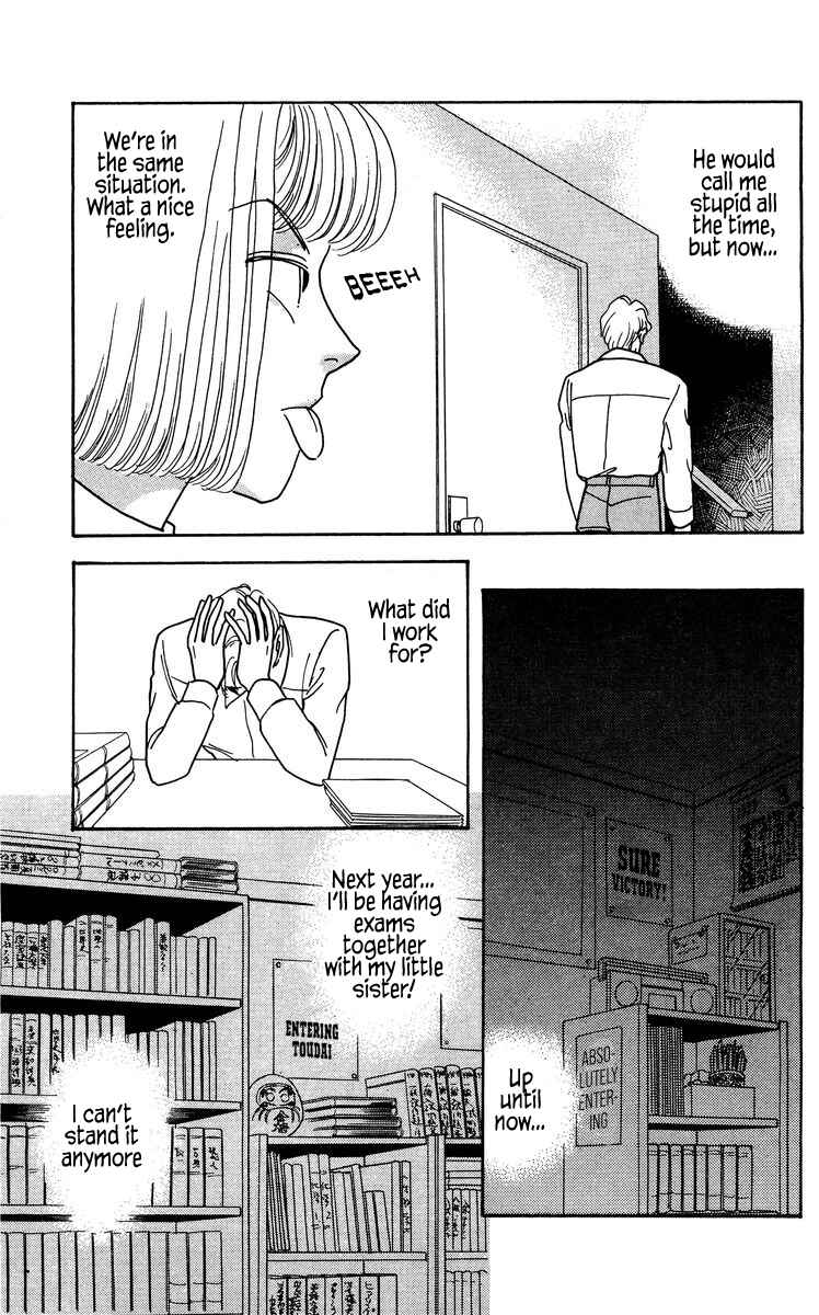 Page 17 Chapter 4 Regenerating Girl