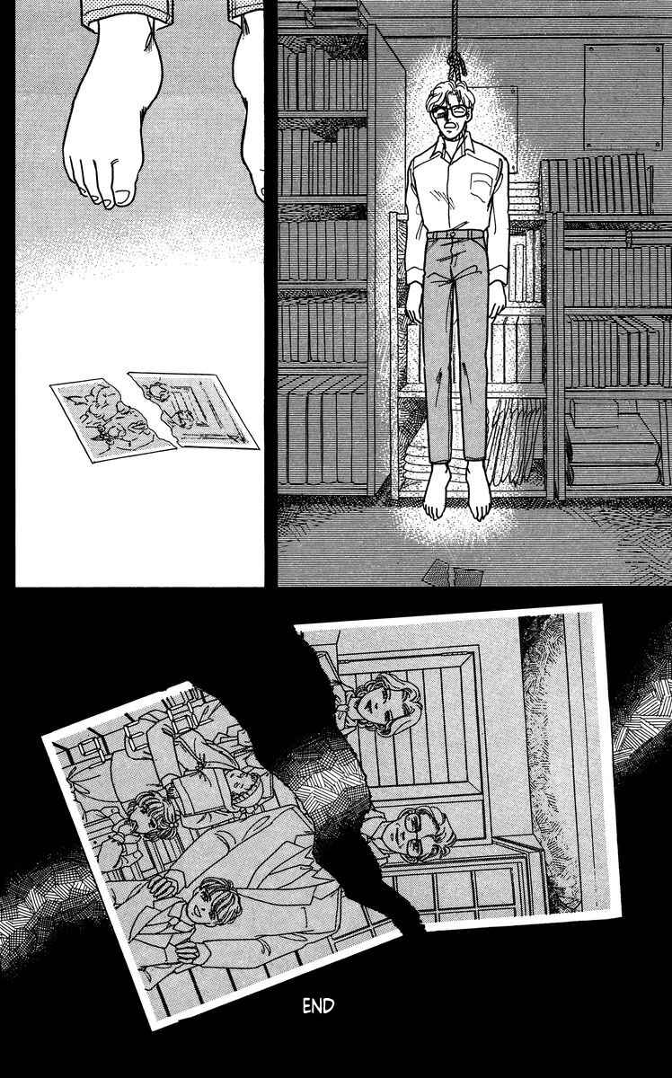 Page 33 Chapter 4 Regenerating Girl