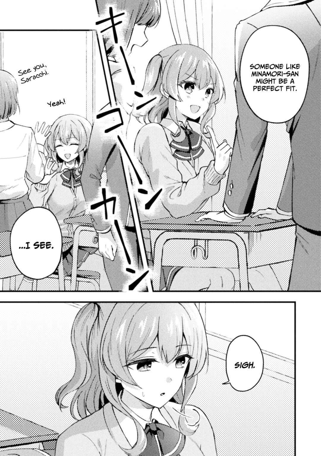 Page 16 Chapter 6 10-nenmae ni Time Leap shite Osananajimi no Ojousama wo Tasuketara Iinazuke ni Narimashita