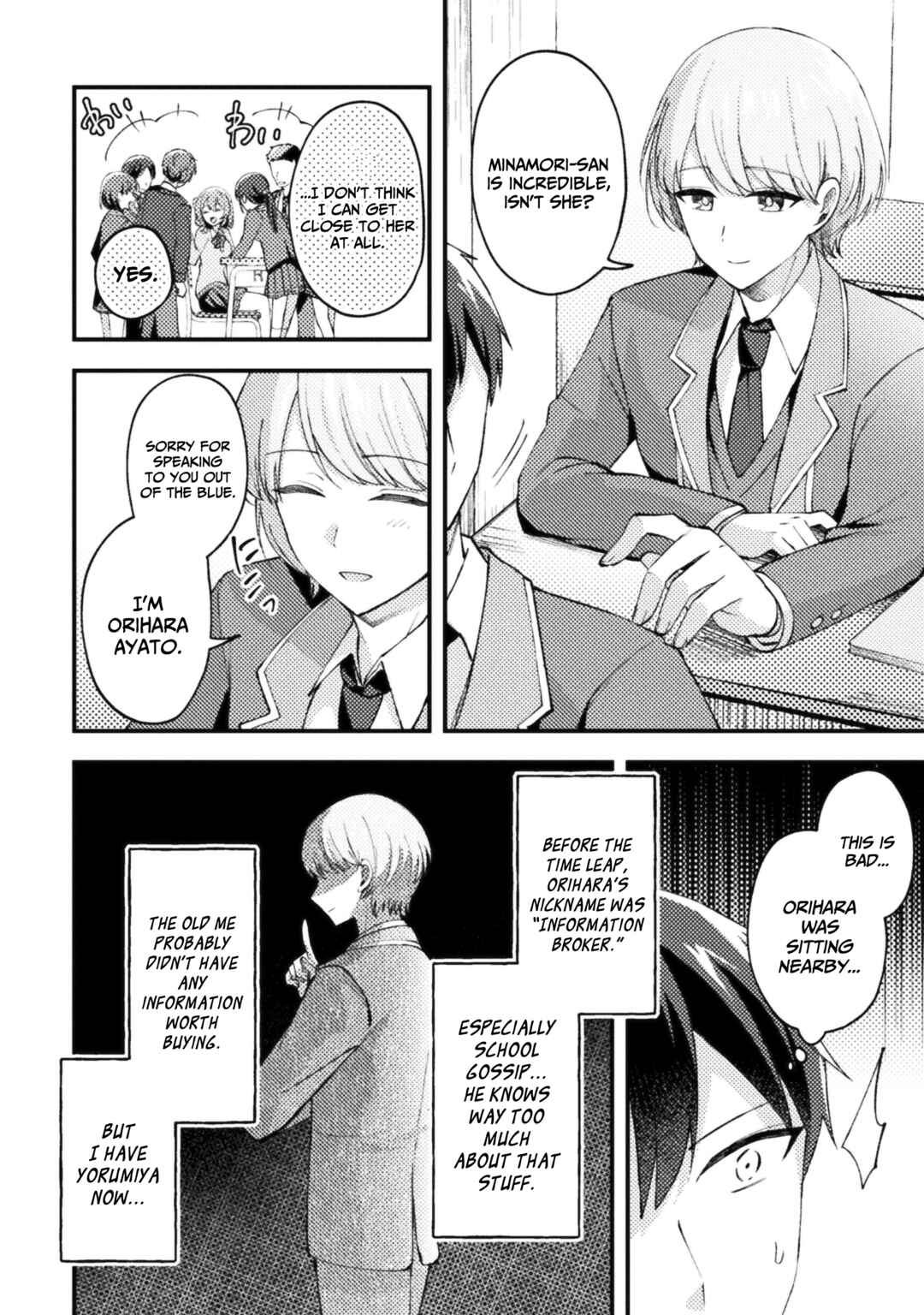 Page 7 Chapter 6 10-nenmae ni Time Leap shite Osananajimi no Ojousama wo Tasuketara Iinazuke ni Narimashita