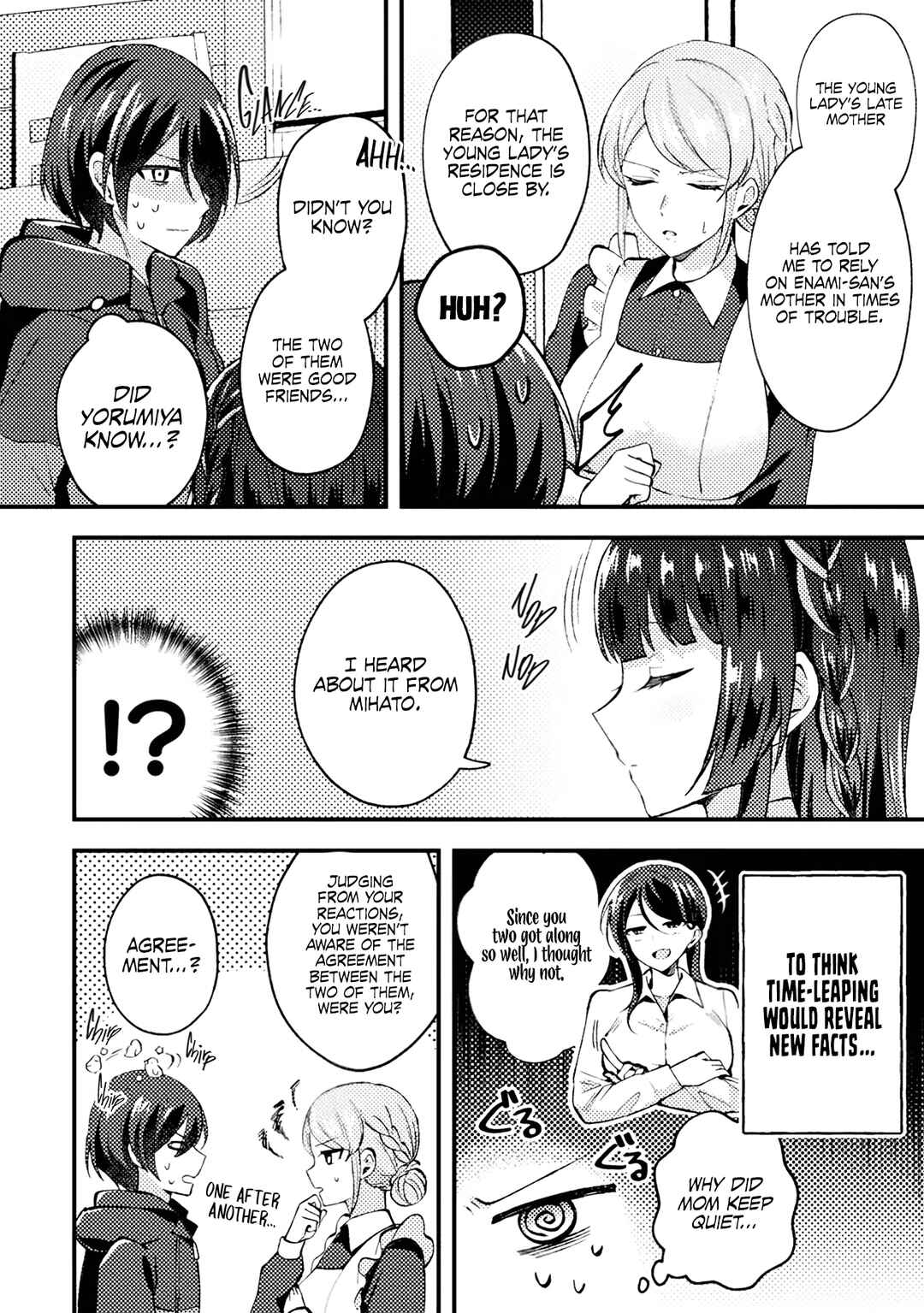 Page 5 Chapter 4 10-nenmae ni Time Leap shite Osananajimi no Ojousama wo Tasuketara Iinazuke ni Narimashita