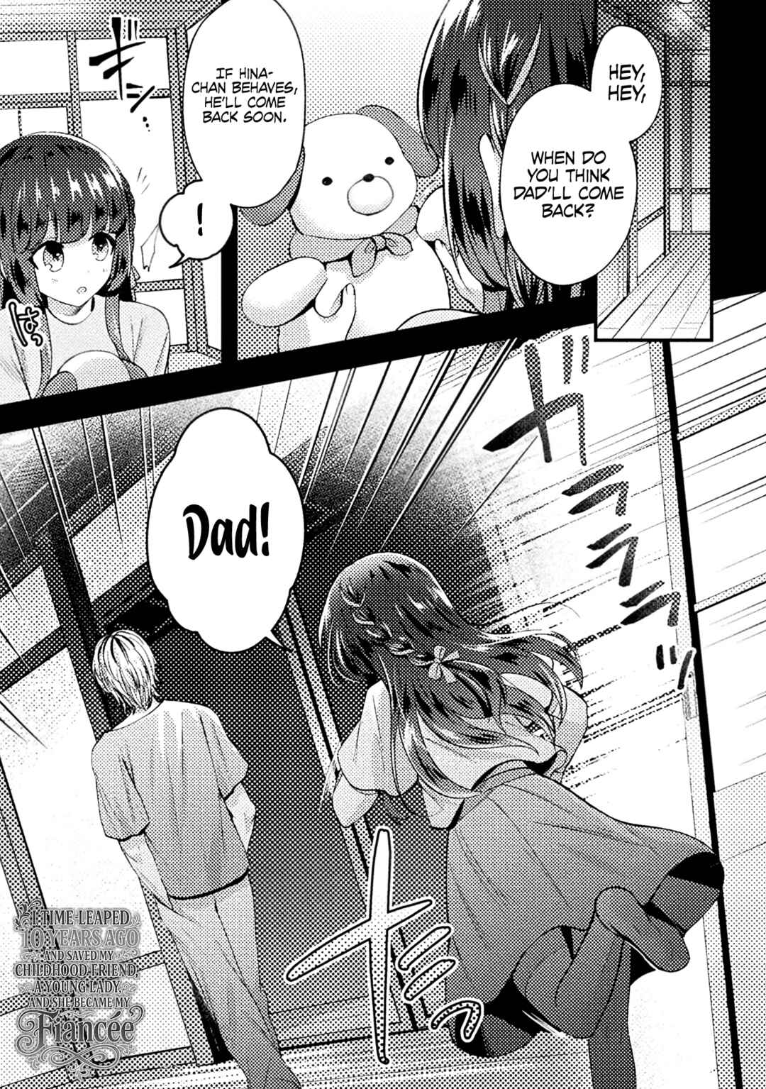 Page 2 Chapter 3 10-nenmae ni Time Leap shite Osananajimi no Ojousama wo Tasuketara Iinazuke ni Narimashita