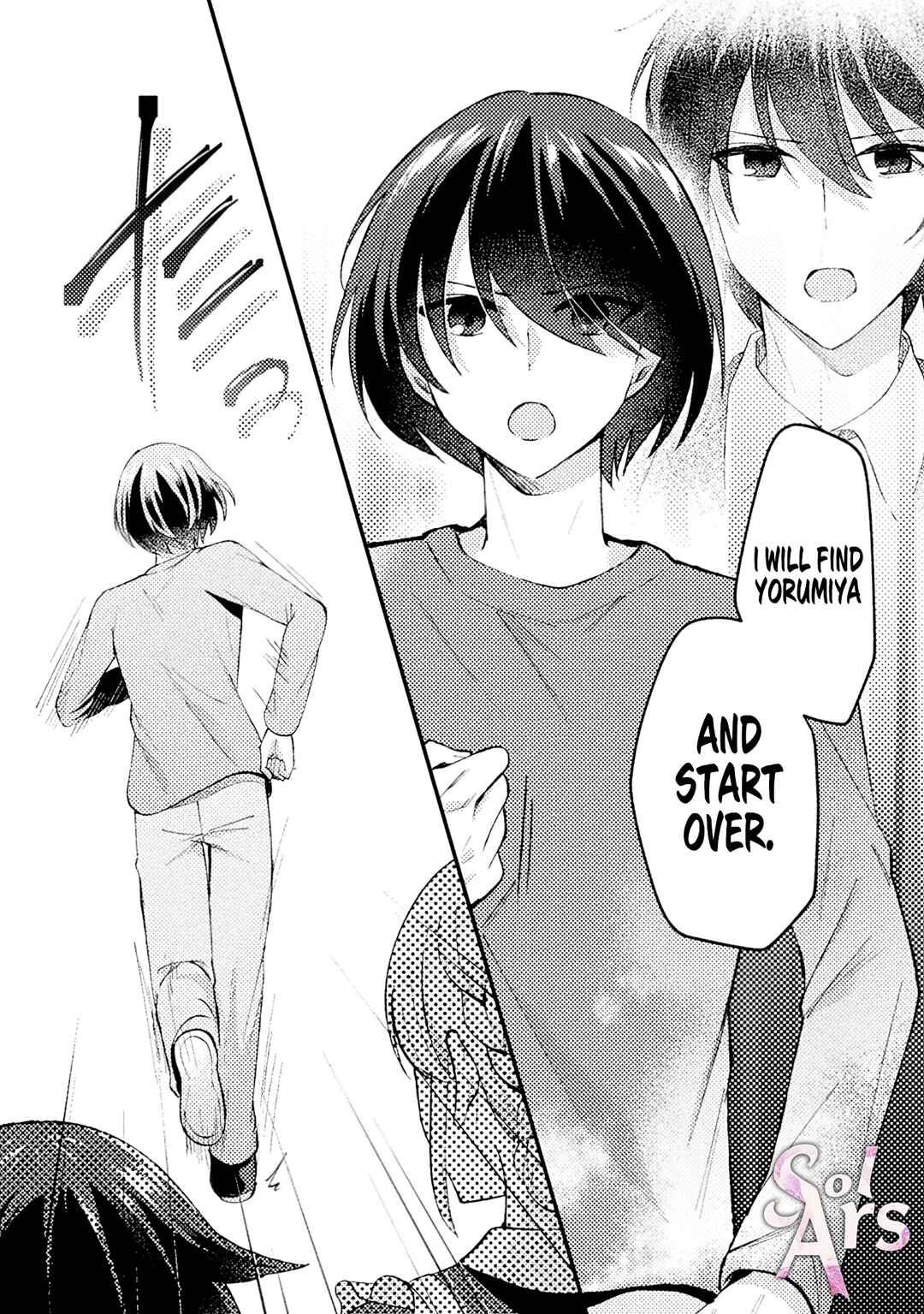Page 7 Chapter 2 10-nenmae ni Time Leap shite Osananajimi no Ojousama wo Tasuketara Iinazuke ni Narimashita