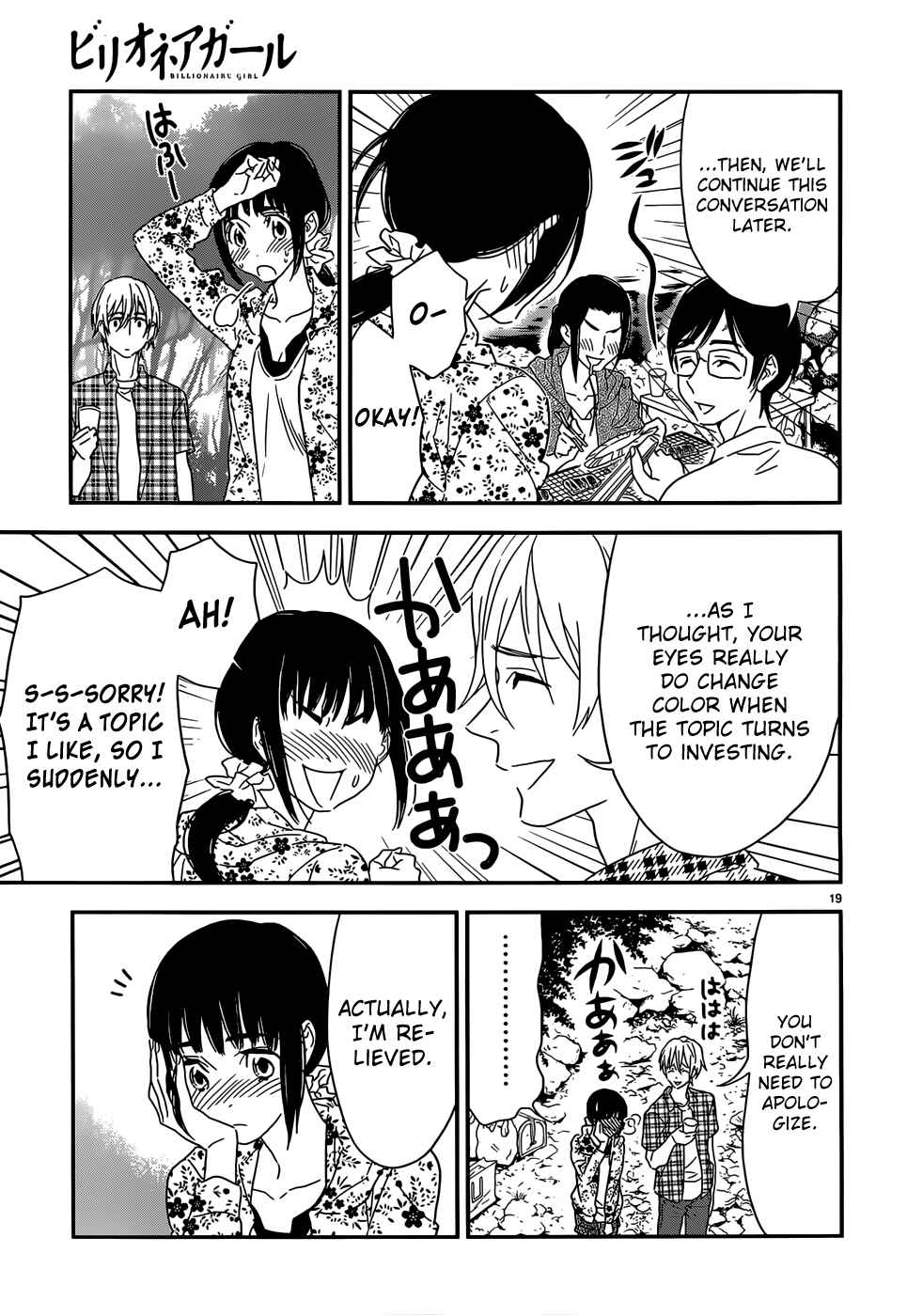 Page 22 Chapter 6 Billionaire Girl