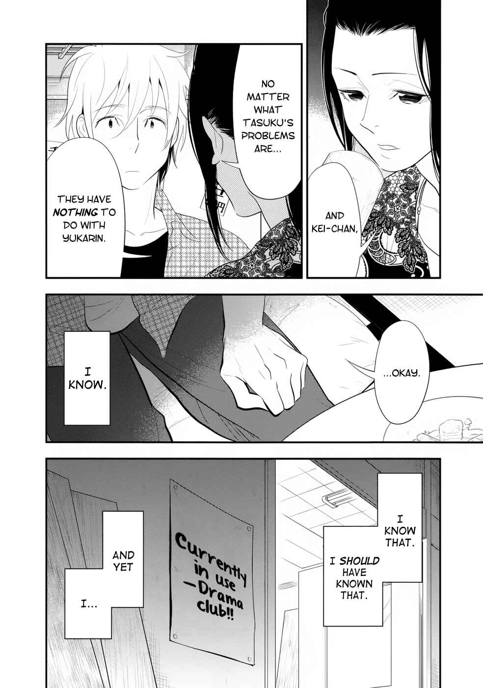 Page 10 Chapter 15 Billionaire Girl