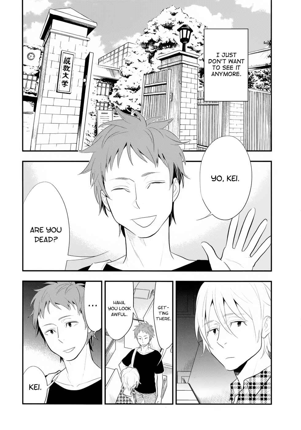 Page 17 Chapter 15 Billionaire Girl