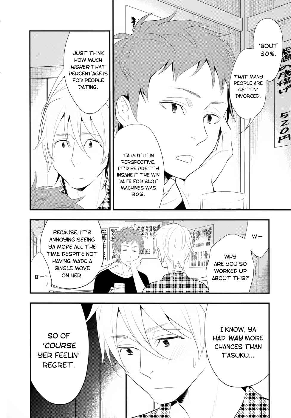 Page 20 Chapter 15 Billionaire Girl