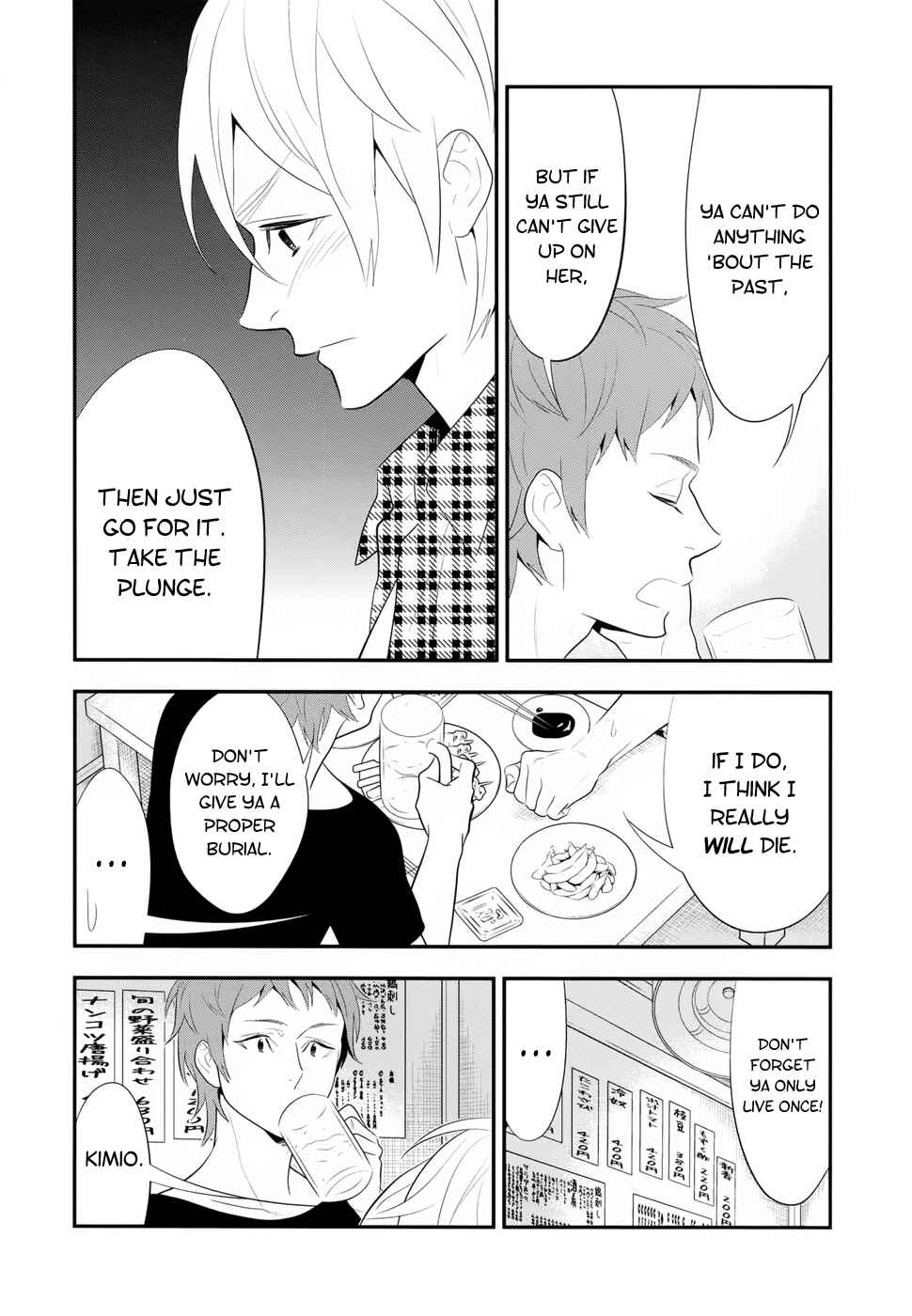 Page 21 Chapter 15 Billionaire Girl