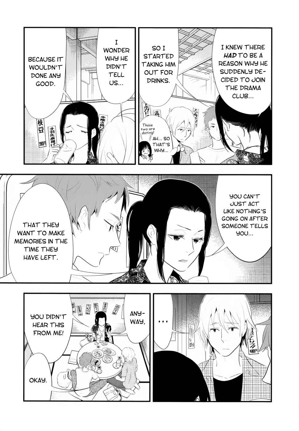 Page 9 Chapter 15 Billionaire Girl