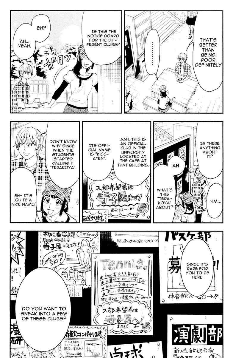 Page 13 Chapter 2 Billionaire Girl