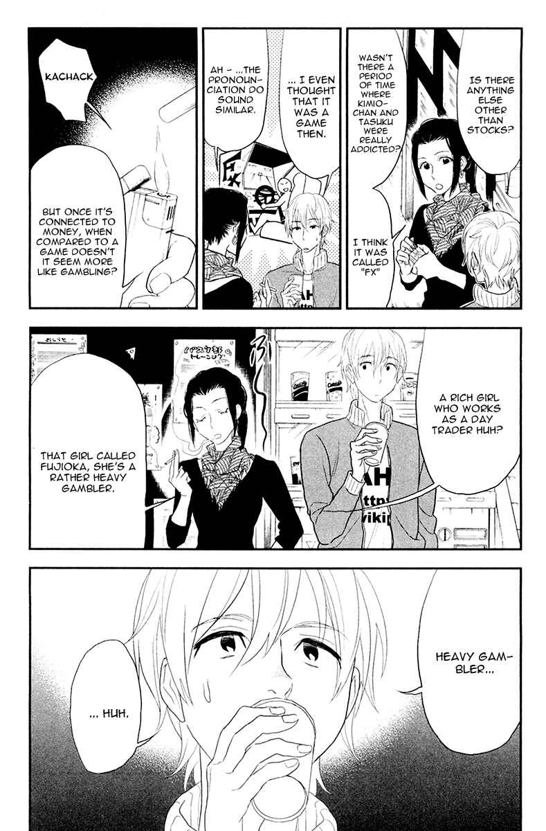 Page 16 Chapter 4 Billionaire Girl