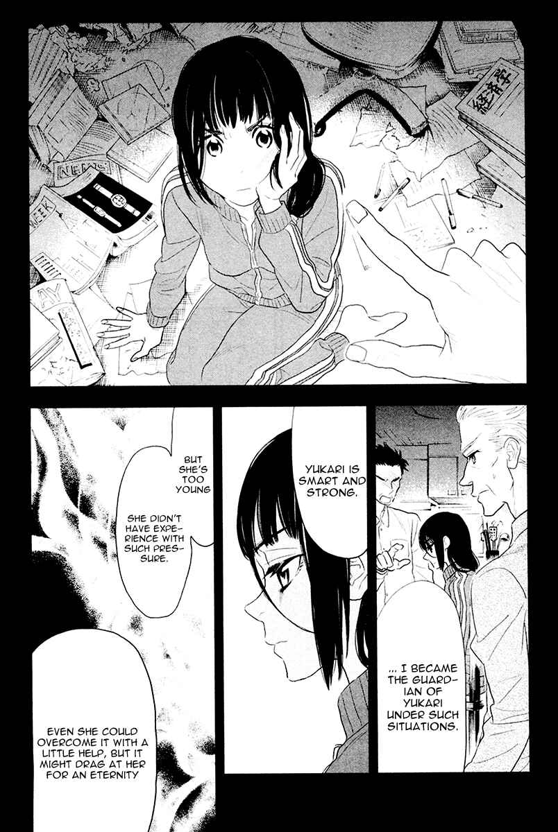 Page 27 Chapter 4 Billionaire Girl
