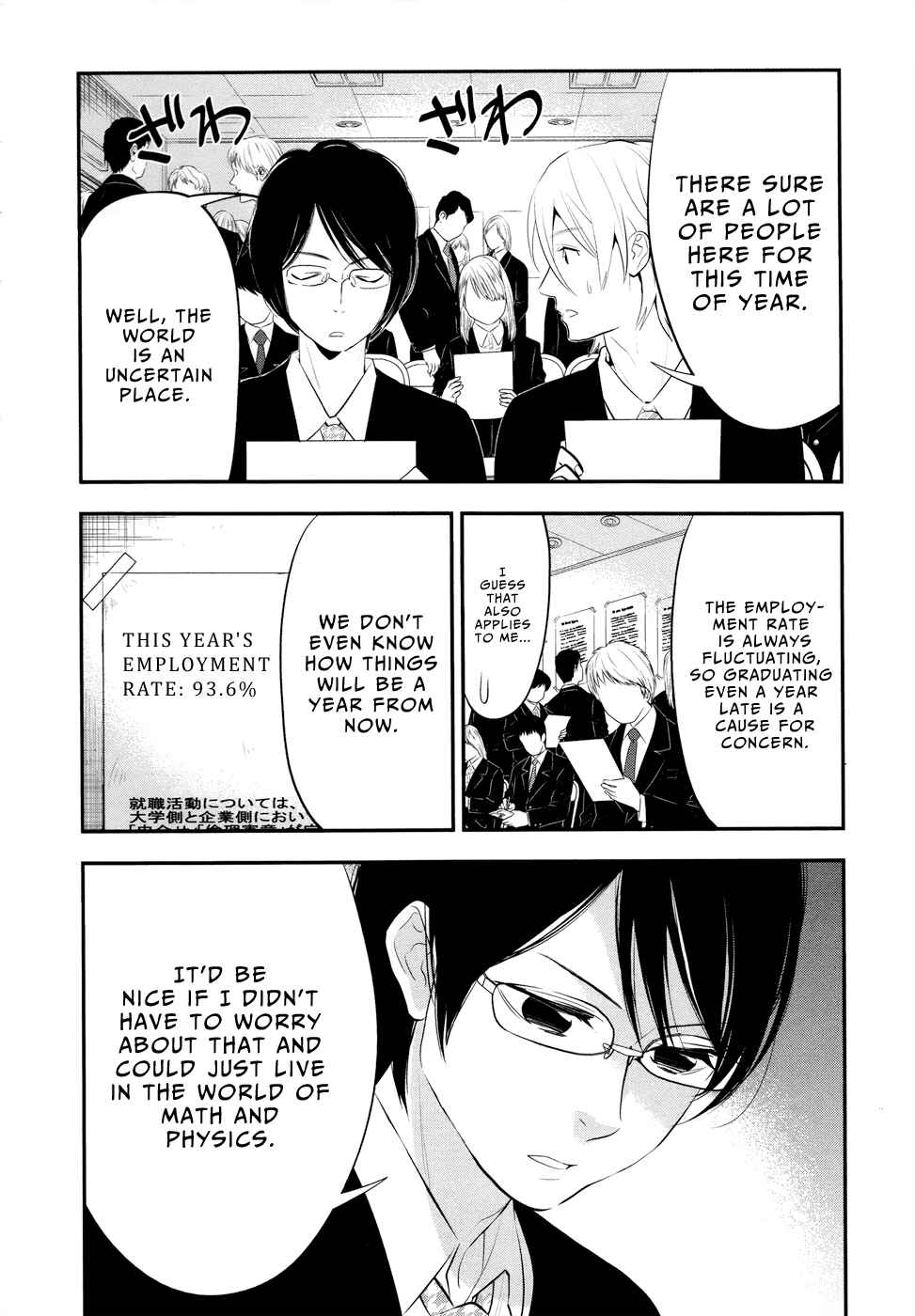 Page 12 Chapter 11 Billionaire Girl