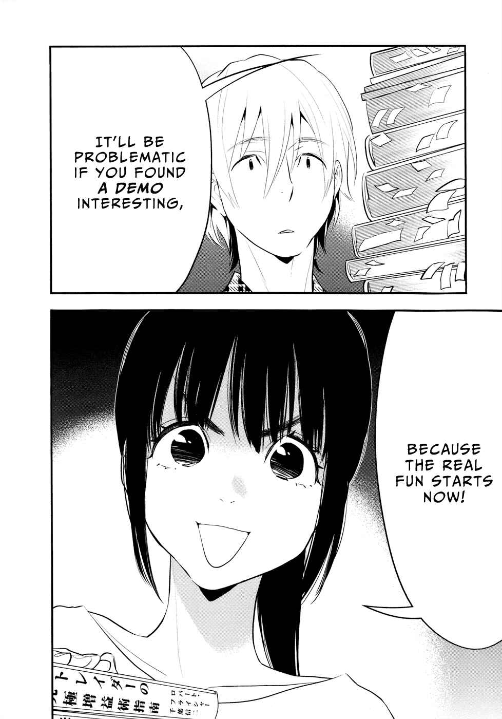 Page 32 Chapter 11 Billionaire Girl