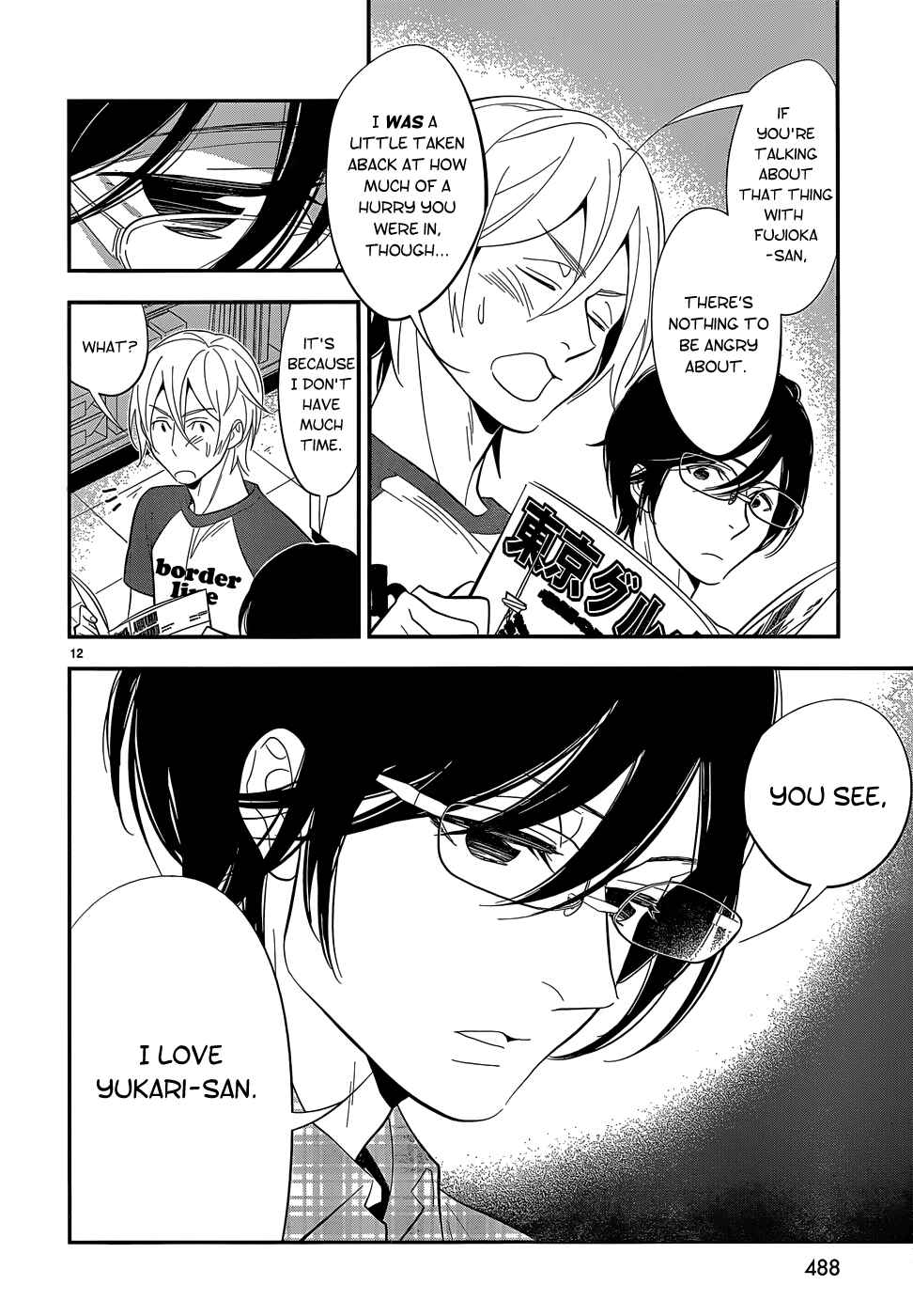 Page 12 Chapter 13 Billionaire Girl