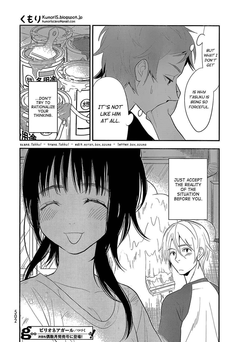 Page 26 Chapter 13 Billionaire Girl