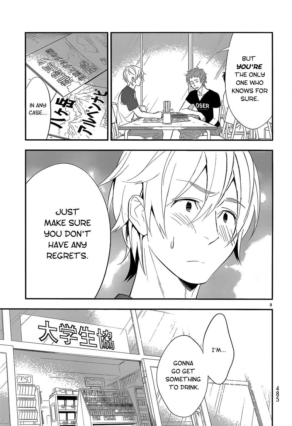 Page 9 Chapter 13 Billionaire Girl