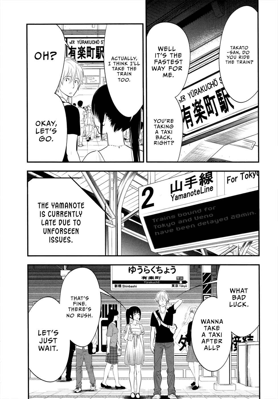 Page 16 Chapter 10 Billionaire Girl