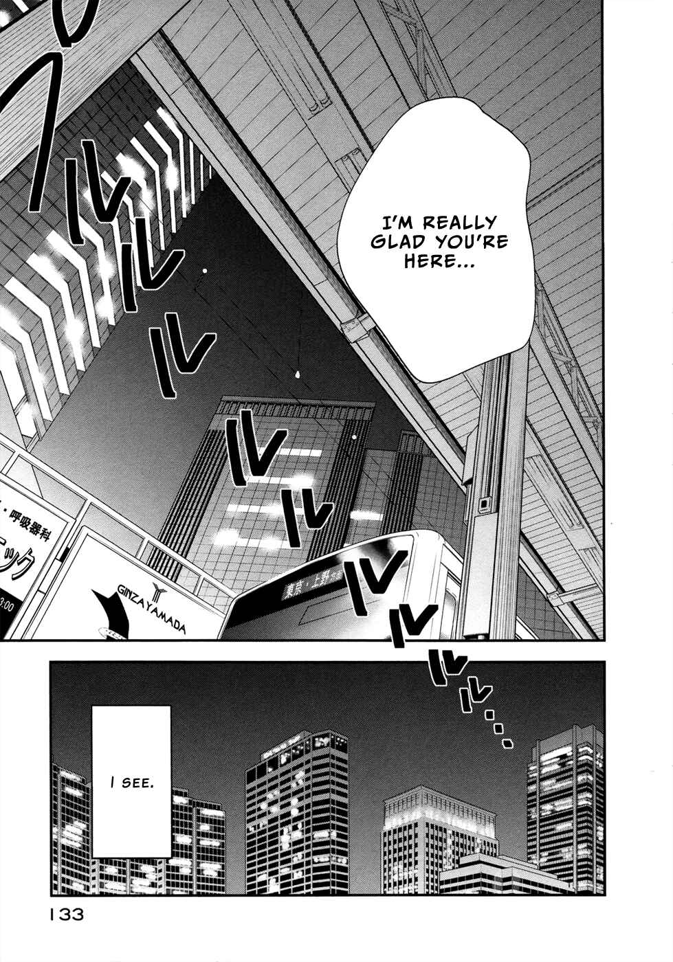 Page 25 Chapter 10 Billionaire Girl