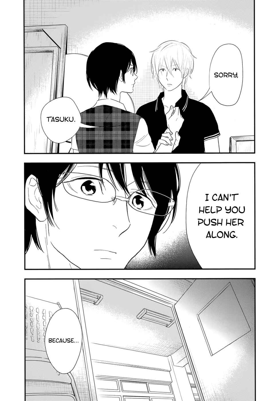 Page 20 Chapter 17 Billionaire Girl