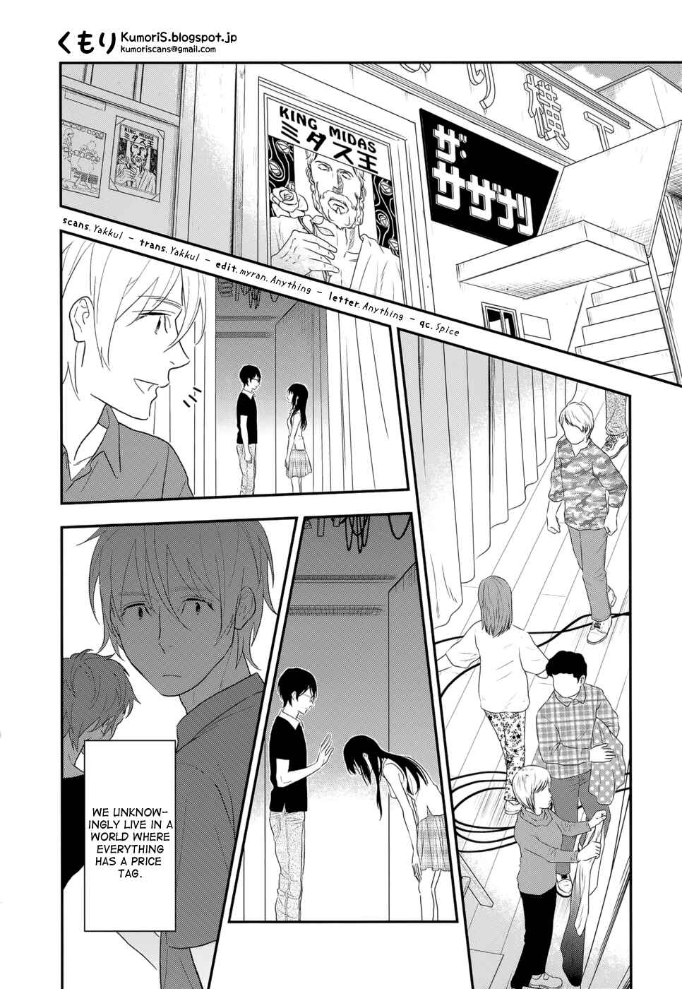 Page 34 Chapter 17 Billionaire Girl