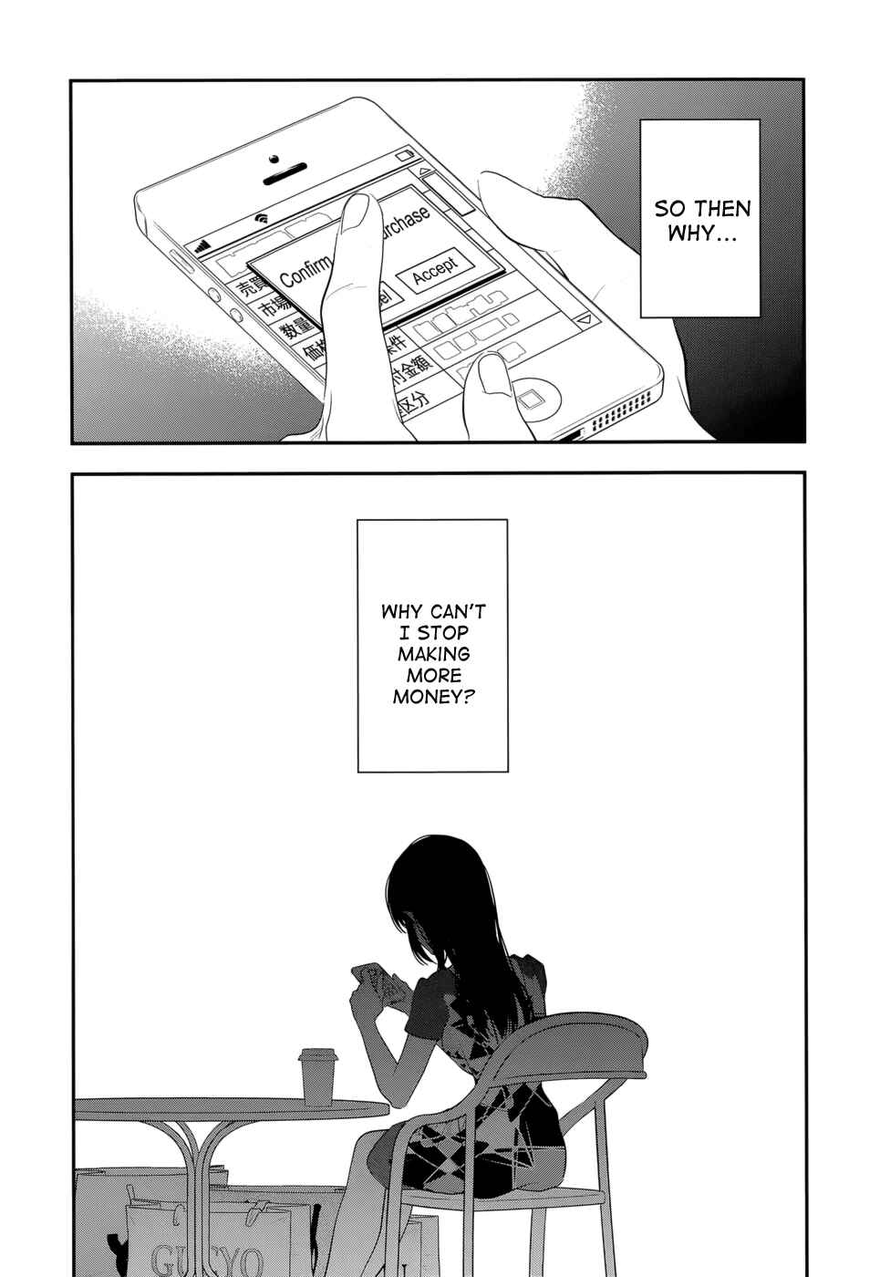 Page 7 Chapter 17 Billionaire Girl
