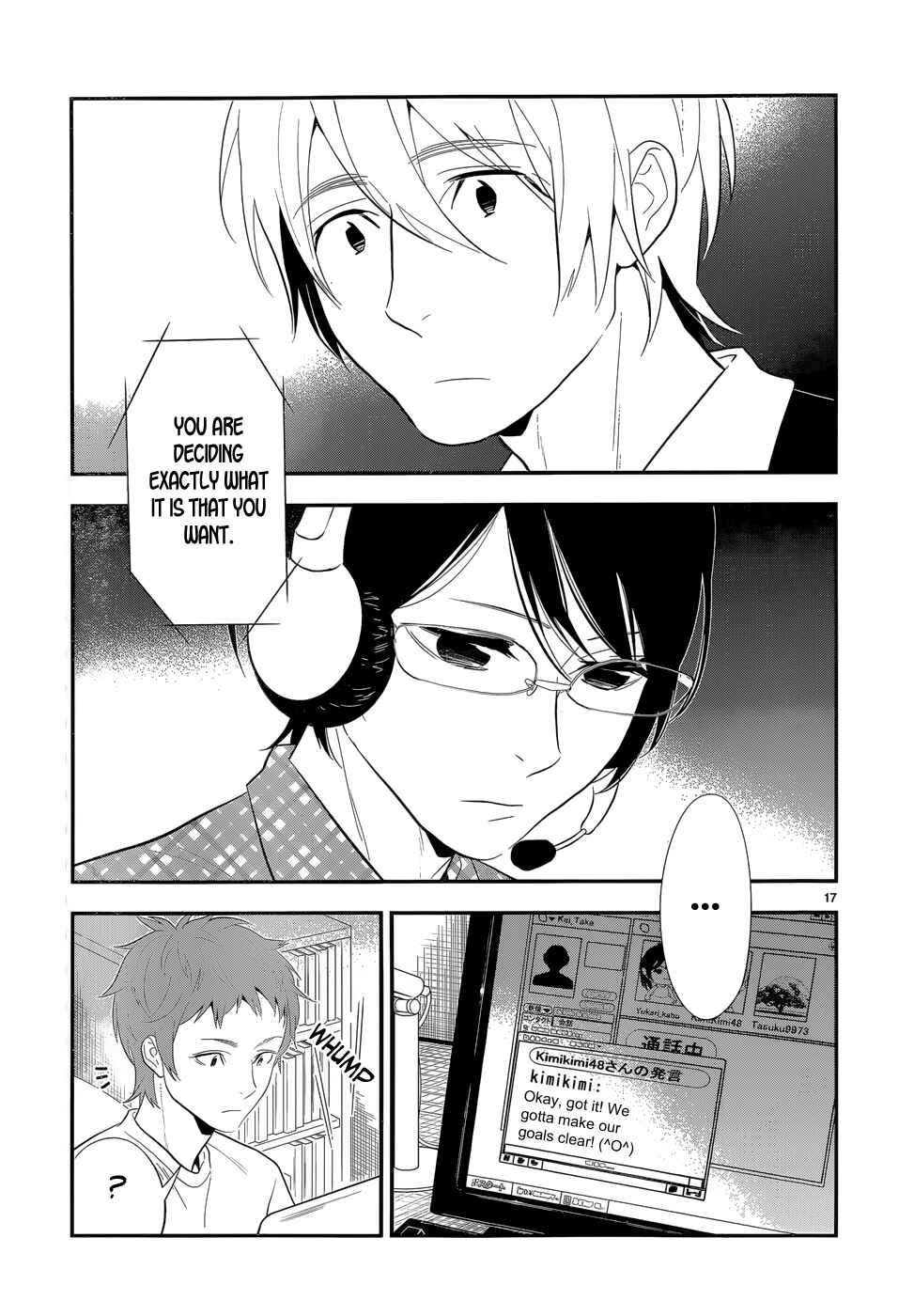 Page 17 Chapter 14 Billionaire Girl
