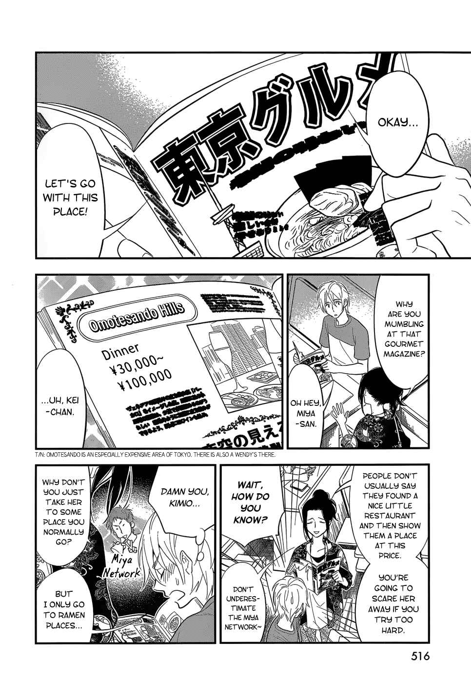 Page 2 Chapter 14 Billionaire Girl