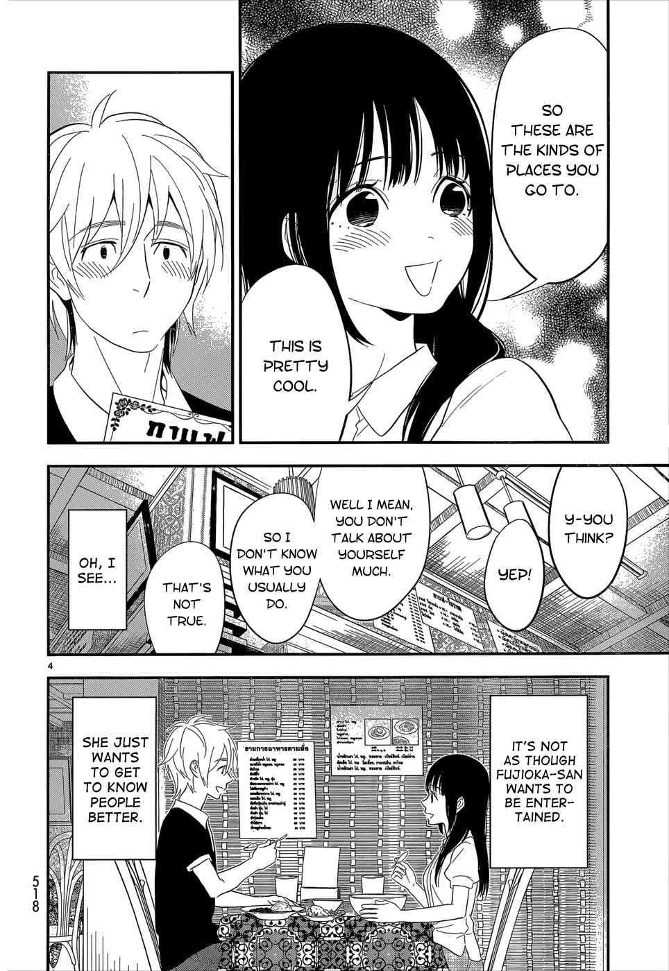 Page 4 Chapter 14 Billionaire Girl