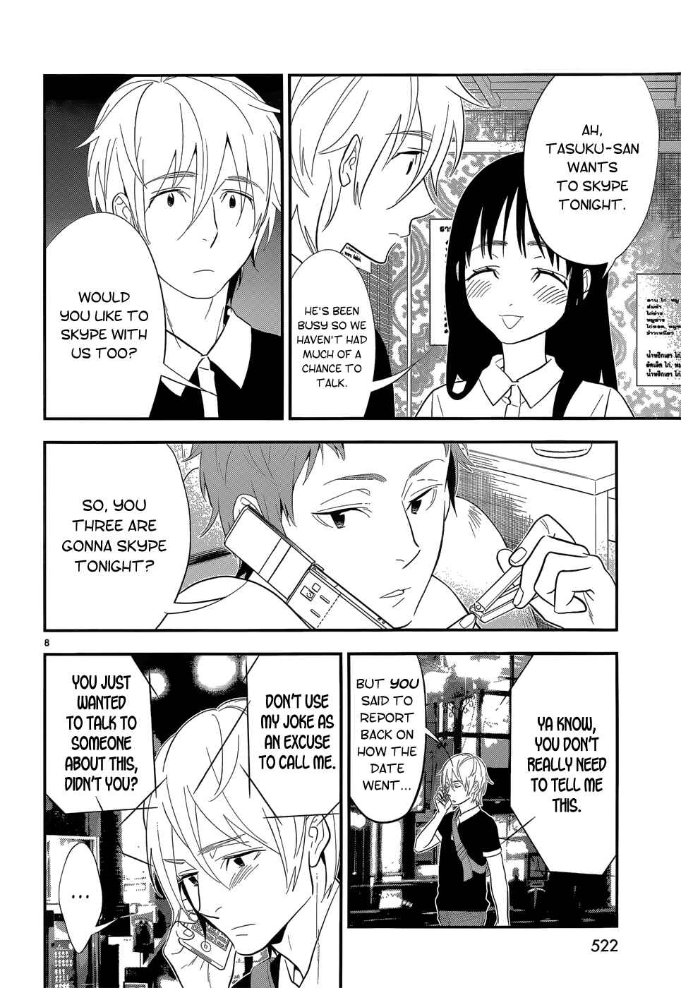 Page 8 Chapter 14 Billionaire Girl