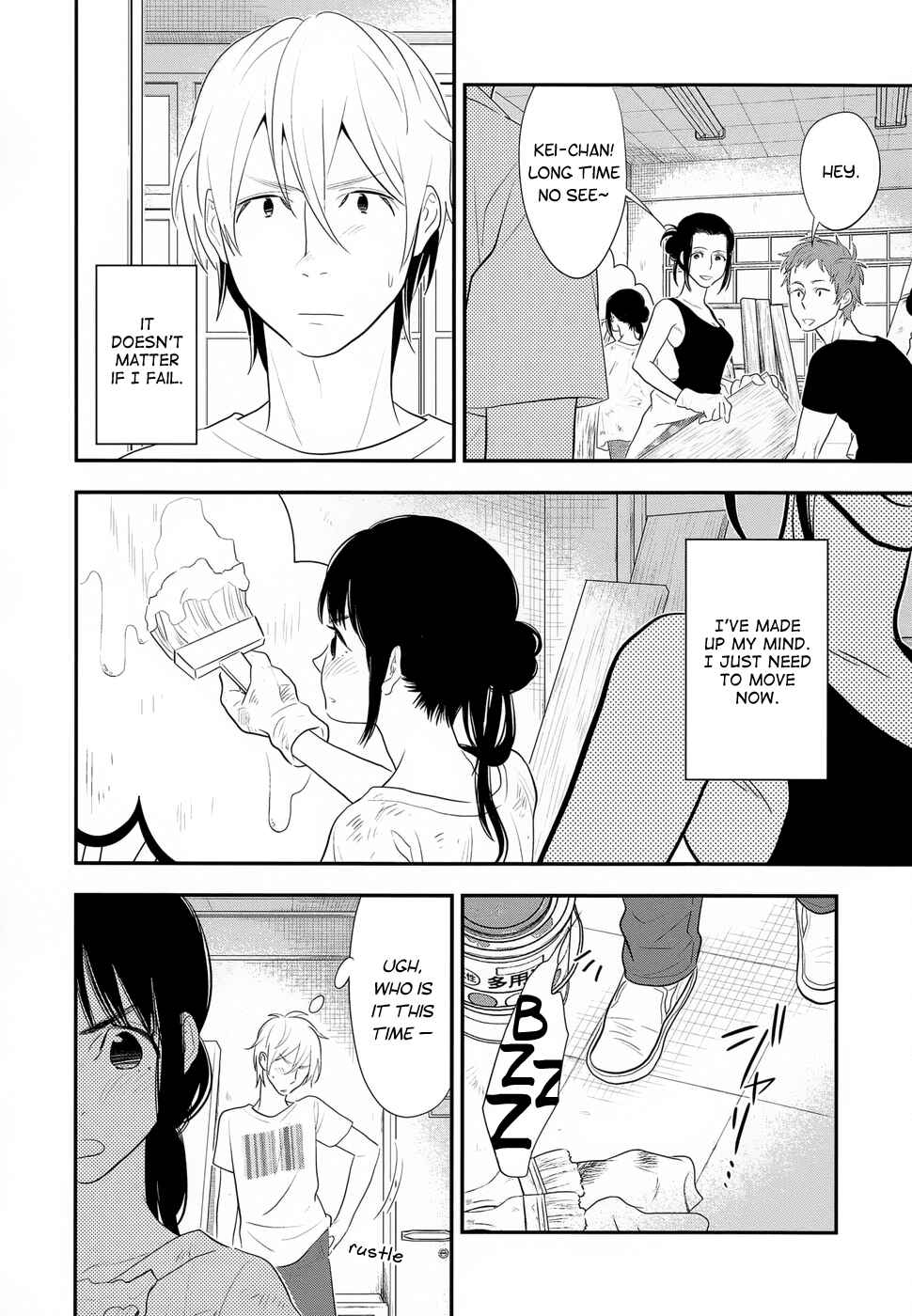 Page 10 Chapter 16 Billionaire Girl