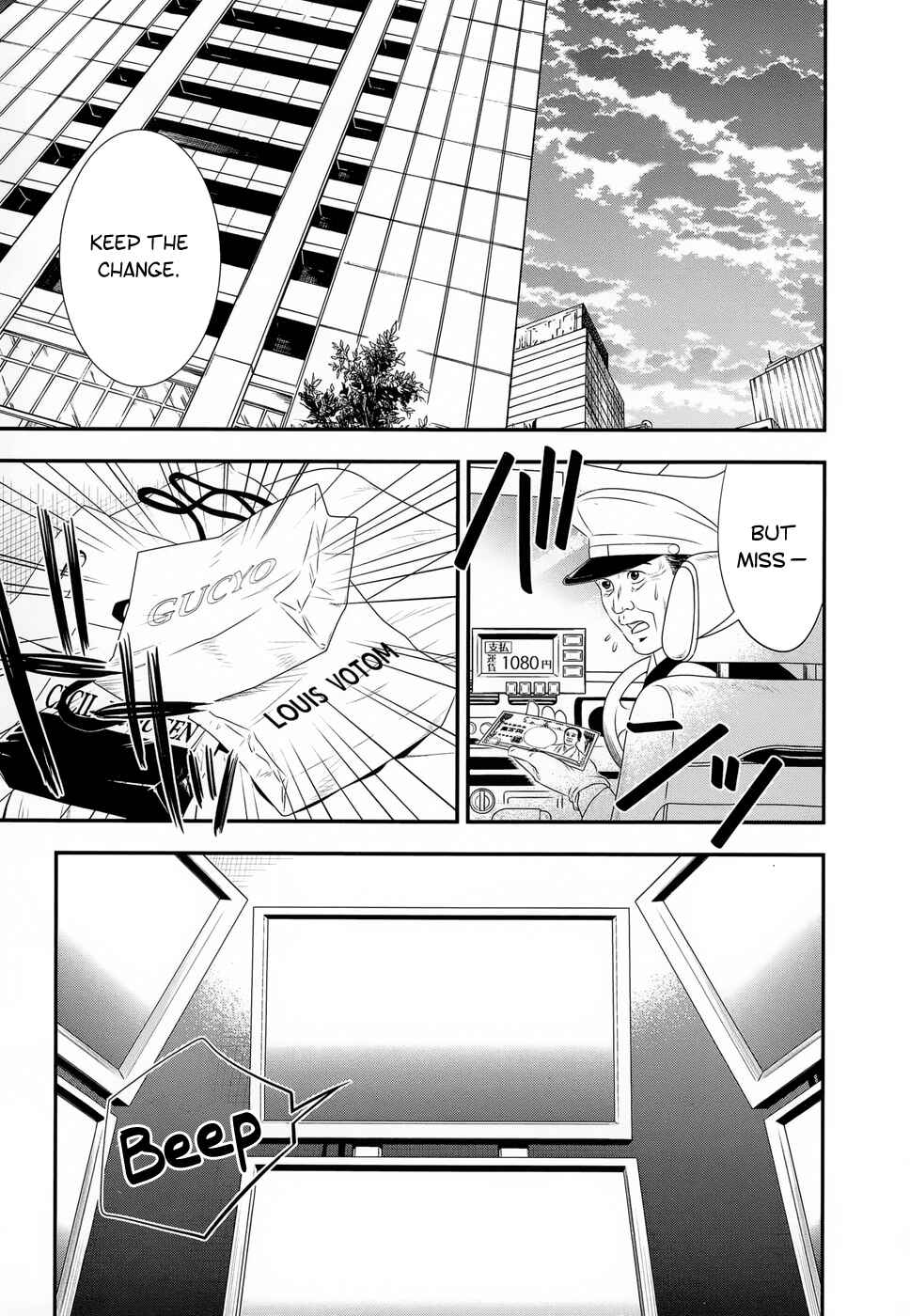 Page 23 Chapter 16 Billionaire Girl
