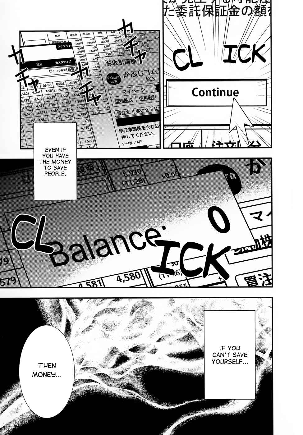 Page 25 Chapter 16 Billionaire Girl