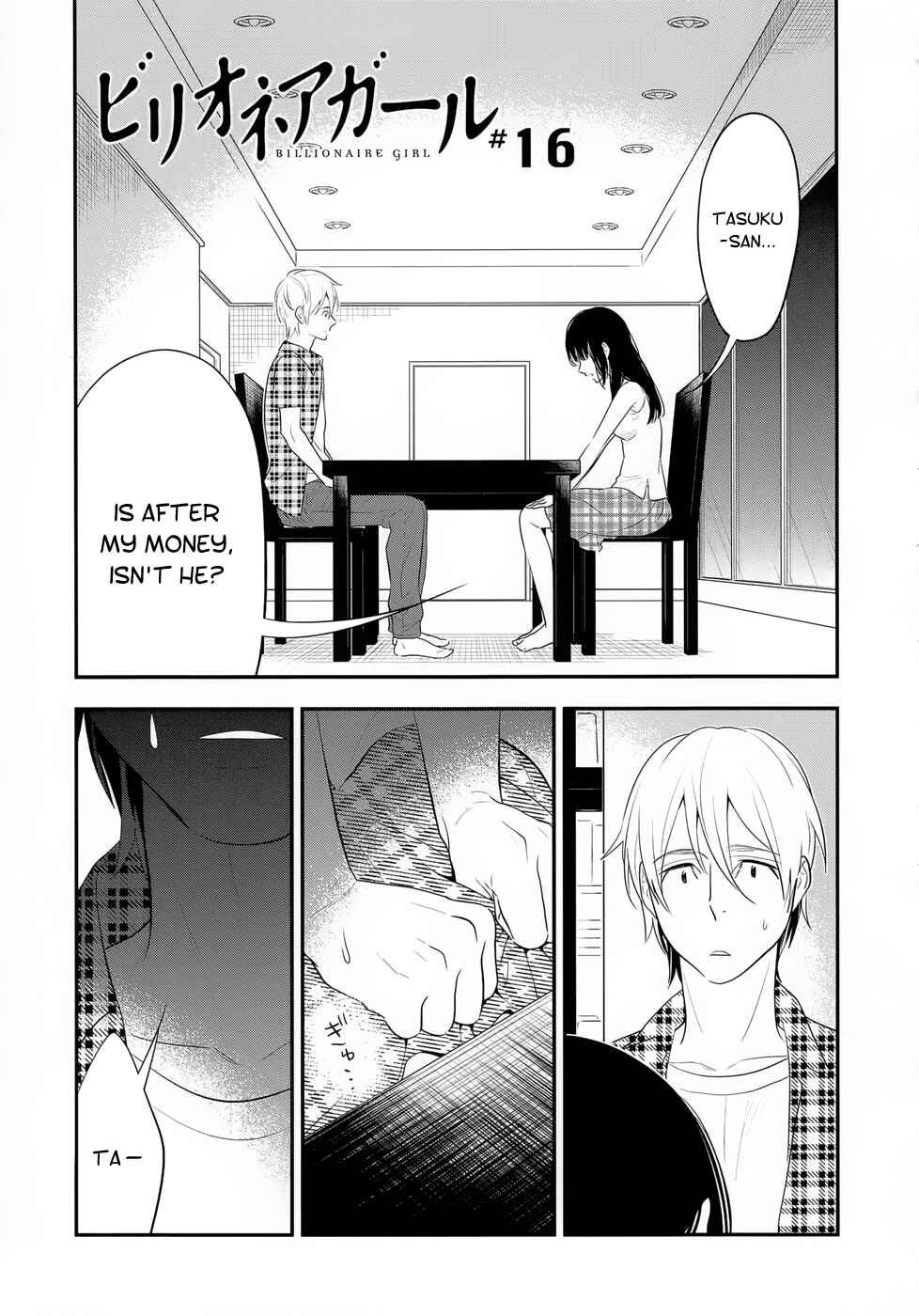 Page 27 Chapter 16 Billionaire Girl