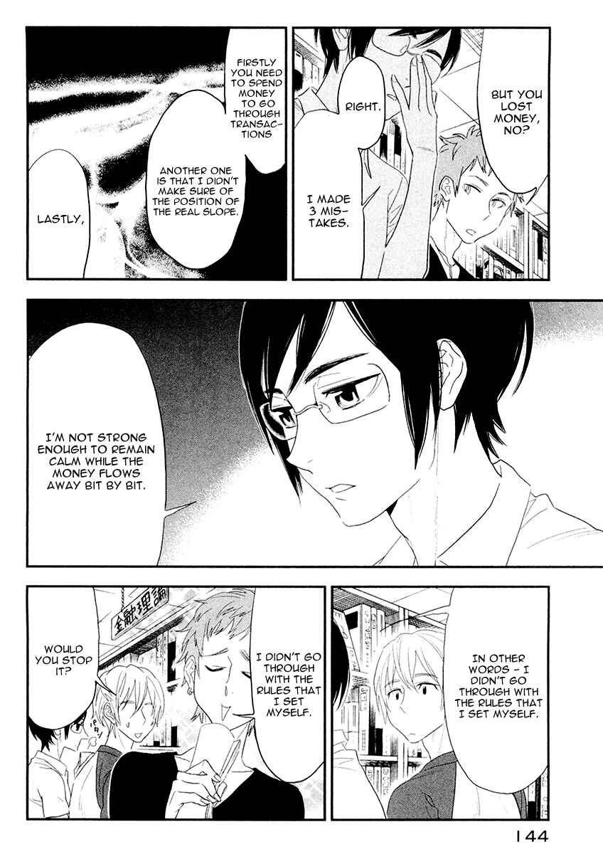 Page 10 Chapter 5 Billionaire Girl
