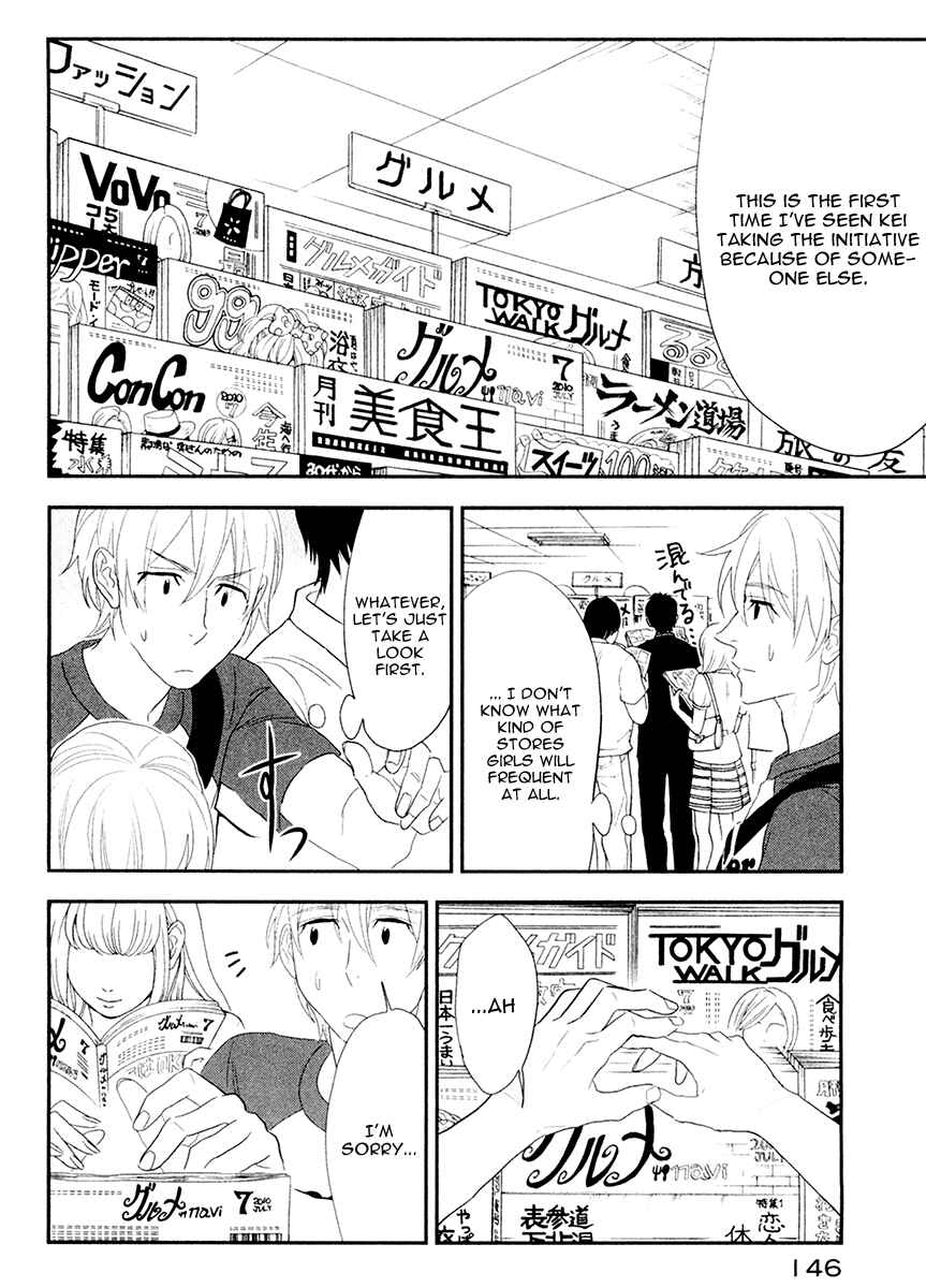 Page 12 Chapter 5 Billionaire Girl