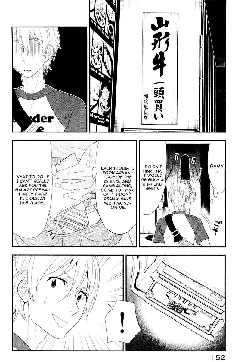 Page 18 Chapter 5 Billionaire Girl