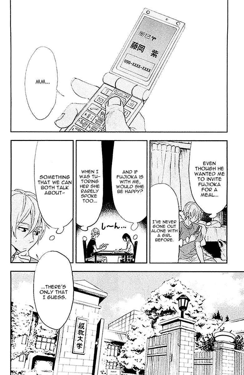 Page 2 Chapter 5 Billionaire Girl