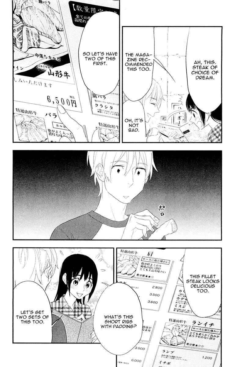 Page 20 Chapter 5 Billionaire Girl