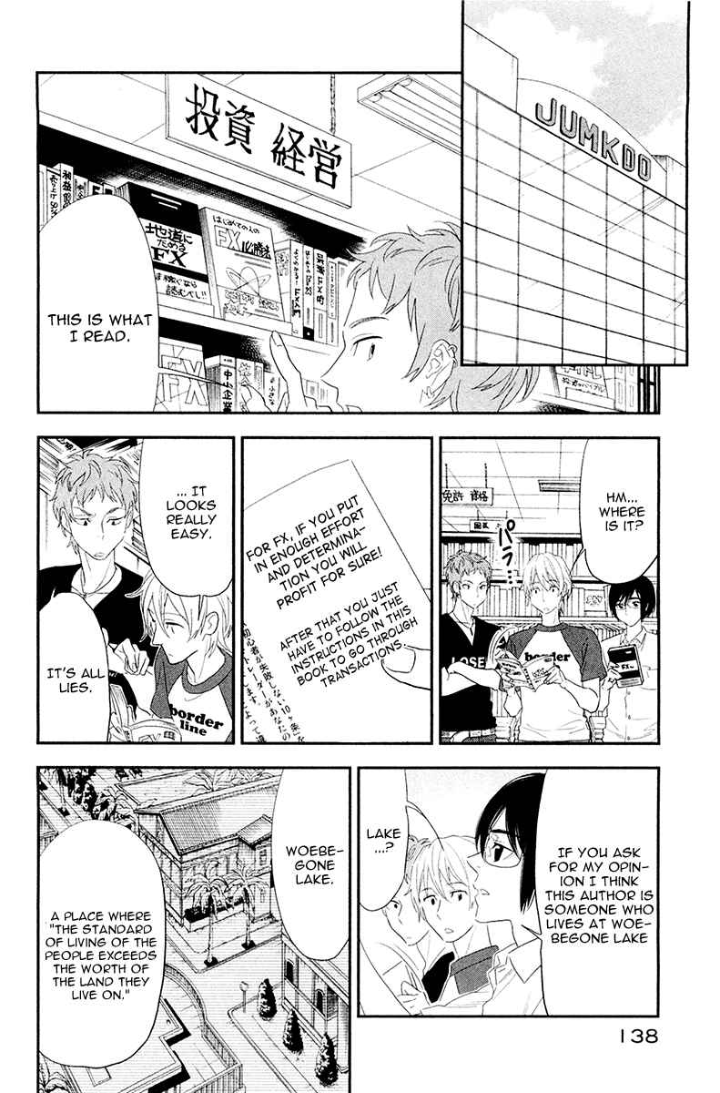 Page 4 Chapter 5 Billionaire Girl
