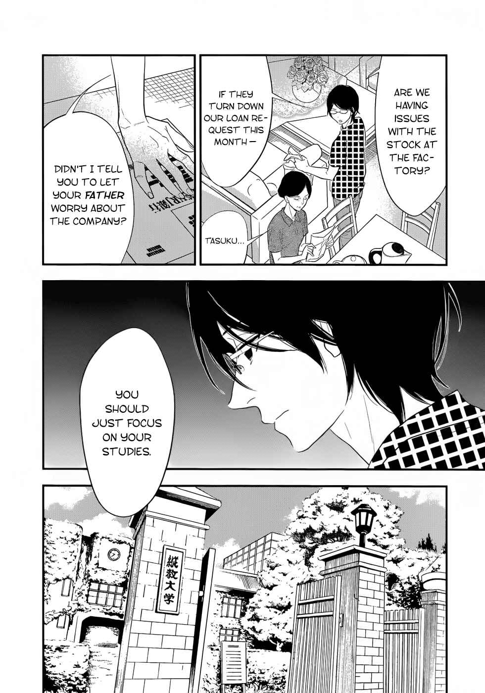 Page 14 Chapter 12 Billionaire Girl