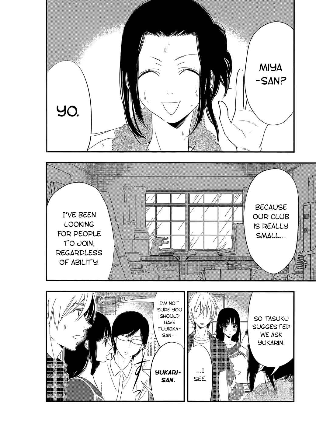 Page 20 Chapter 12 Billionaire Girl