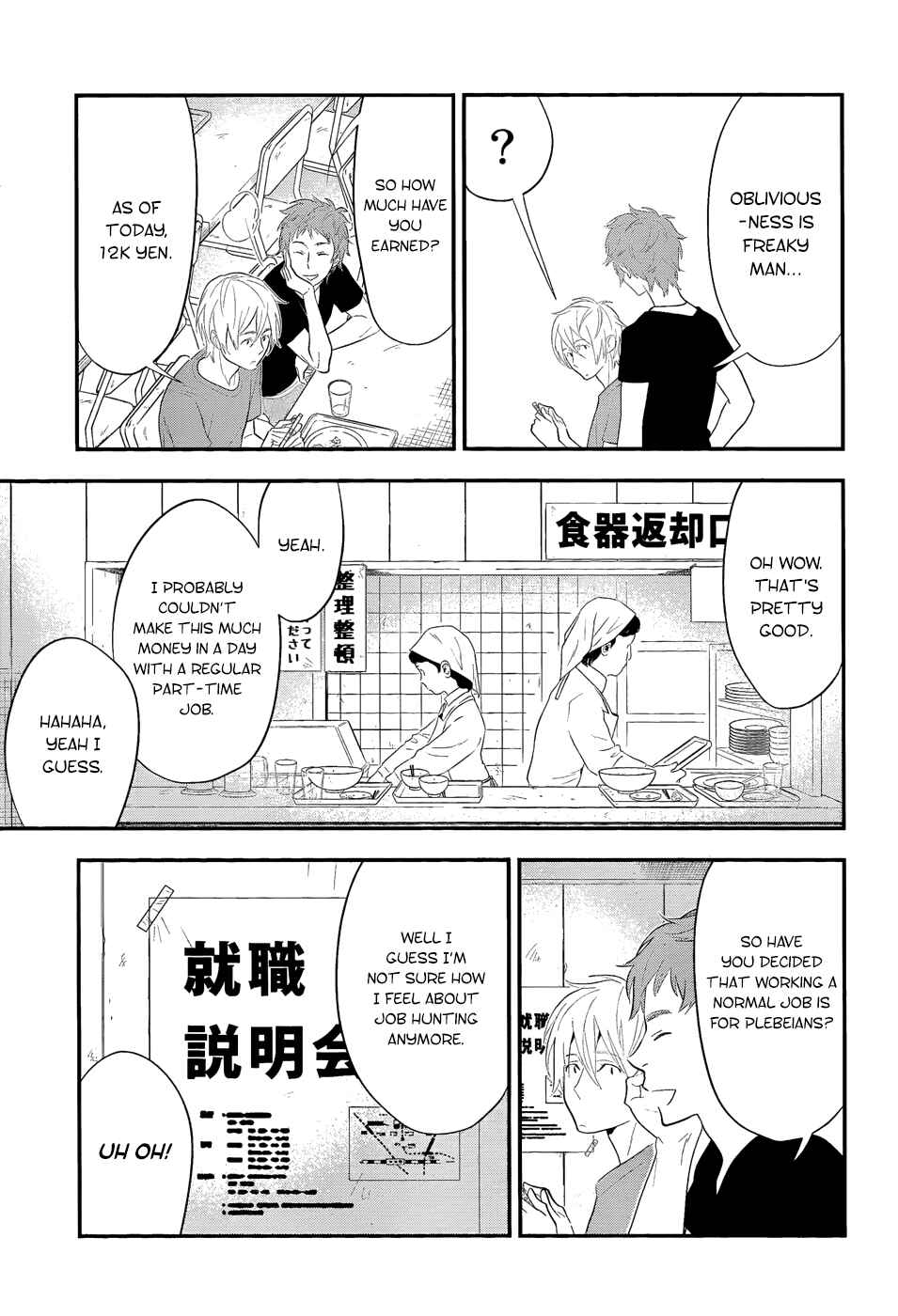 Page 3 Chapter 12 Billionaire Girl