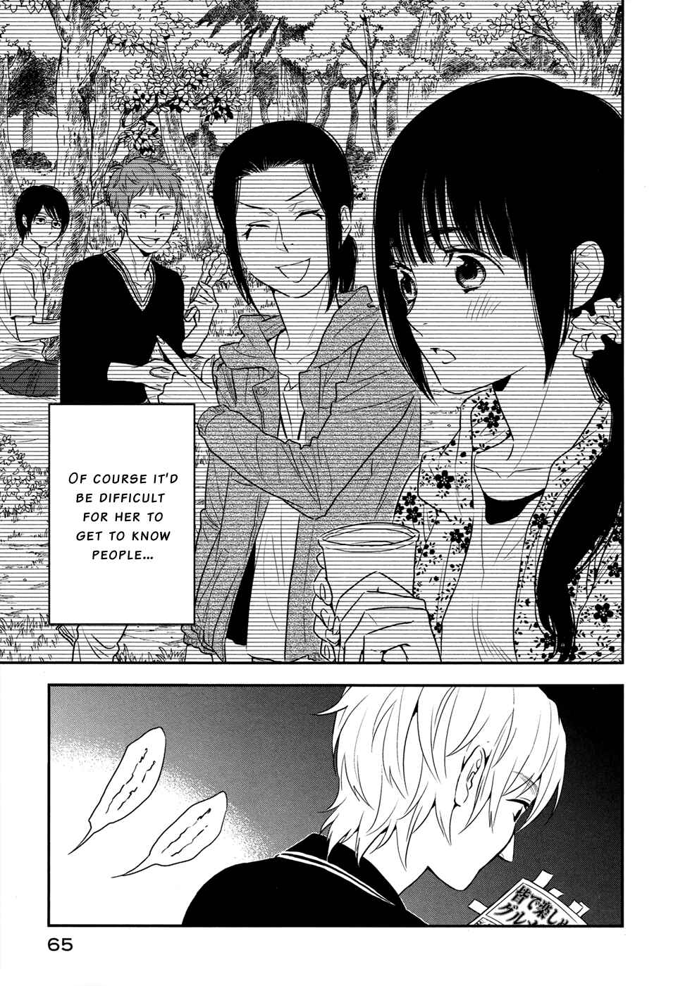Page 17 Chapter 8 Billionaire Girl