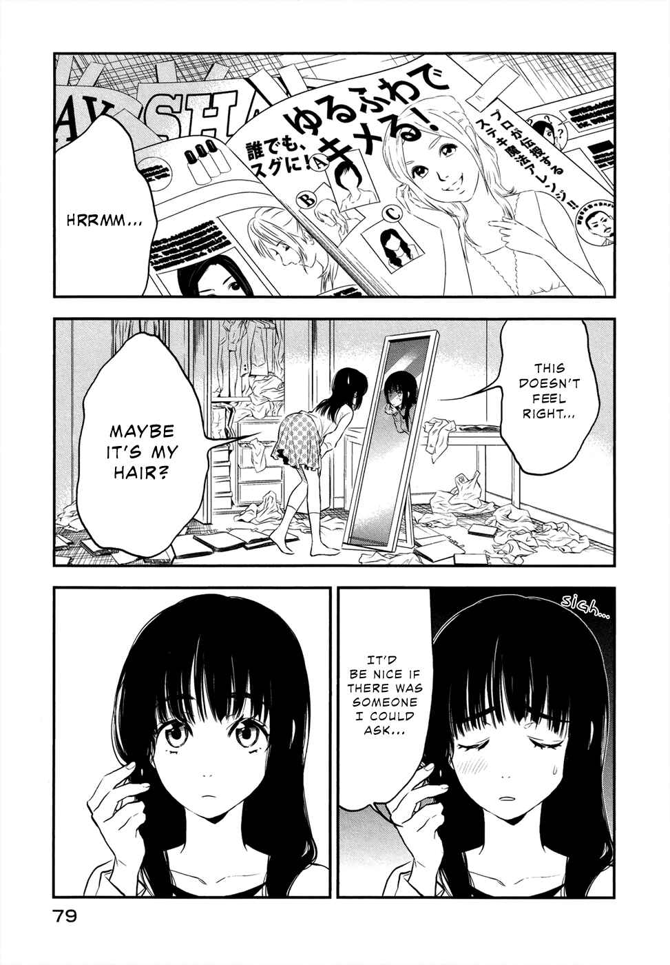 Page 31 Chapter 8 Billionaire Girl