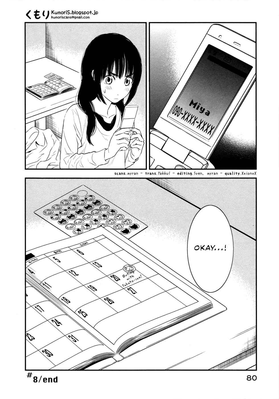 Page 32 Chapter 8 Billionaire Girl