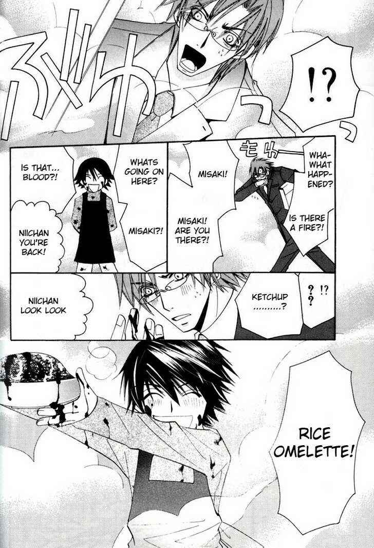 Page 11 Chapter 4 Junjou Minimum