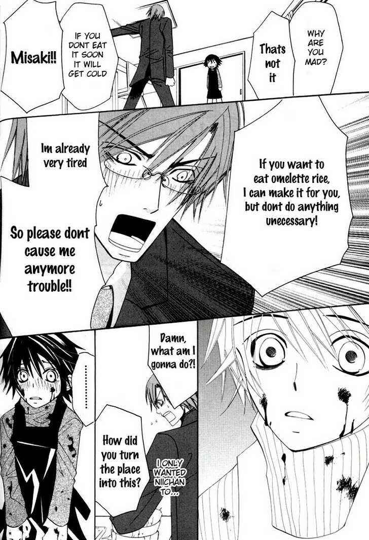 Page 13 Chapter 4 Junjou Minimum