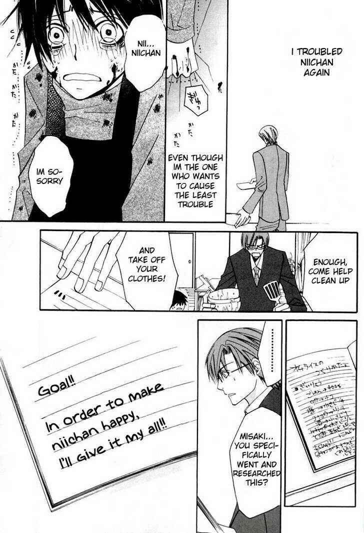 Page 14 Chapter 4 Junjou Minimum