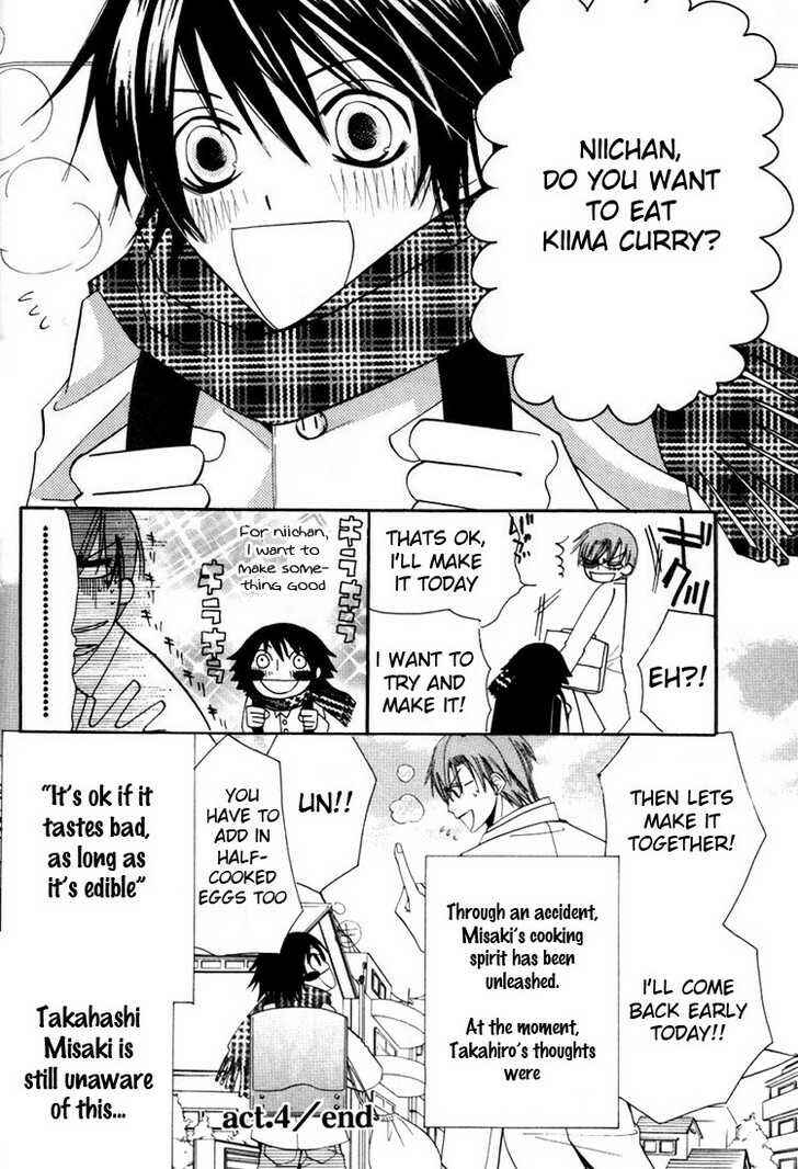 Page 17 Chapter 4 Junjou Minimum